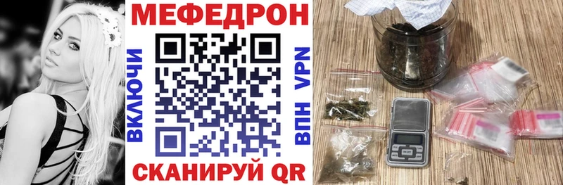 Купить наркотик Прокопьевск КОКАИН Мефедрон Alpha-PVP Галлюциногенные грибы Гашиш