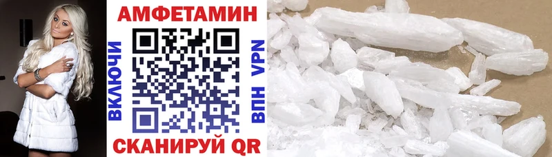 АМФ 98%  как найти закладки  Прокопьевск 
