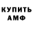 ГАШ хэш Roman Kazinets