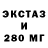 Первитин винт Escabiruh 95
