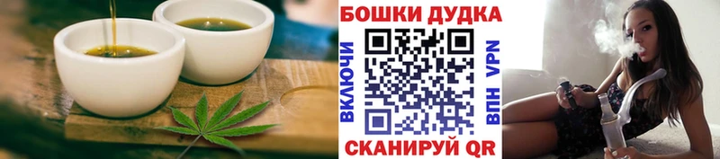 Печенье с ТГК конопля  Прокопьевск 
