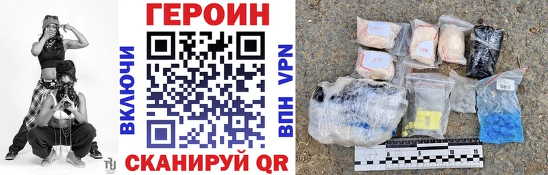 ГЕРОИН афганец  Прокопьевск 
