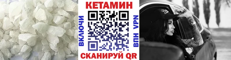 Кетамин ketamine  наркота  Прокопьевск 