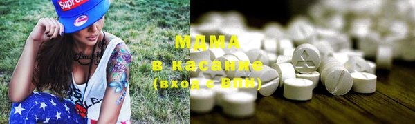 mdma Хадыженск
