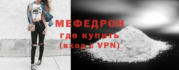 каннабис Кинешма