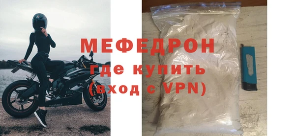 каннабис Кинешма