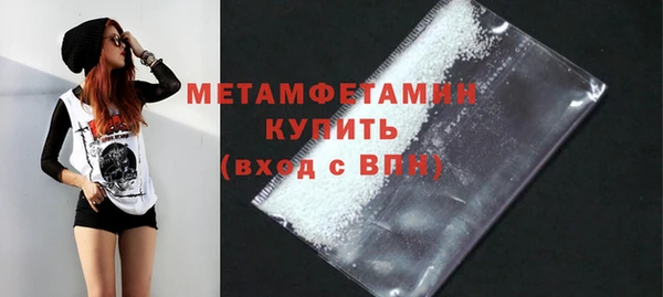 каннабис Кинешма