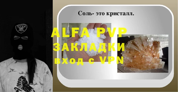 каннабис Кинешма