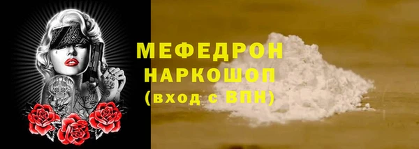 каннабис Кинешма