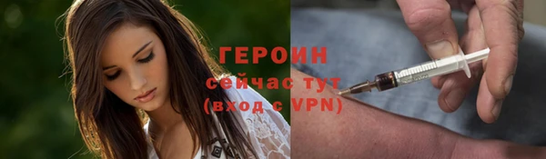 каннабис Кинешма