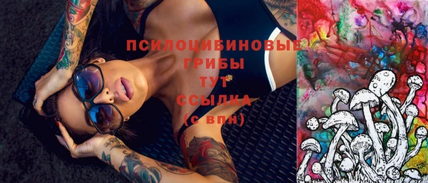 каннабис Кинешма