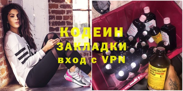 каннабис Кинешма