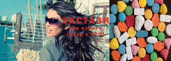 MDMA Premium VHQ Ханты-Мансийск
