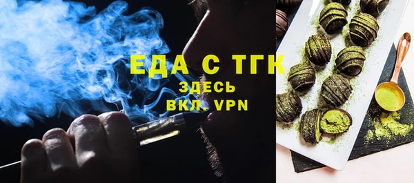 каннабис Кинешма