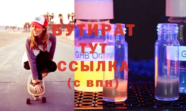 каннабис Кинешма