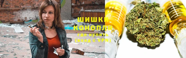 каннабис Кинешма