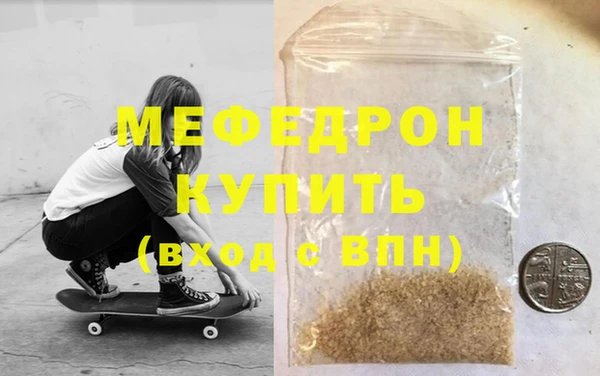 каннабис Кинешма