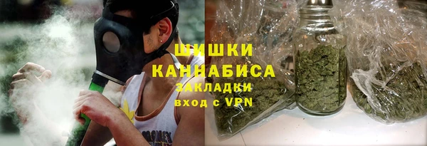 каннабис Кинешма