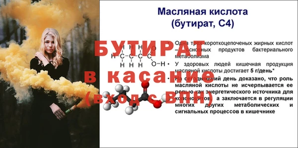 спиды Фурманов