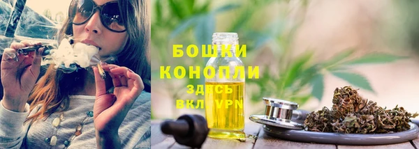 каннабис Кинешма