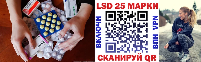 купить наркотик  Прокопьевск  hydra tor  Лсд 25 экстази ecstasy 