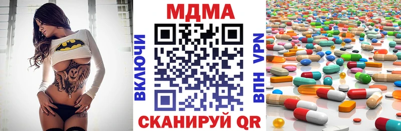 МДМА молли  Прокопьевск 