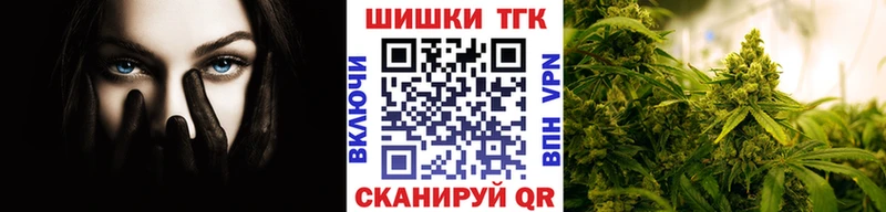 Конопля Ganja  купить закладку  Прокопьевск 